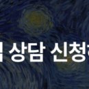 소하플래뮤미술학원