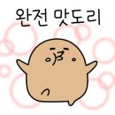 만우리안 이미지