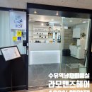 더핸썸남성커트전문점 | 수유역 남자 미용실 라모맨즈헤어 수유점 1:1 커트 후기
