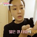 미네(meene)