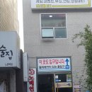 청개구리노래연습장 이미지