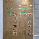 육복취
