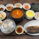청담골 반상 이미지