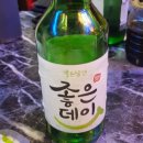 김현수스시 이미지