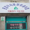 약돌돼지샤브샤브 이미지