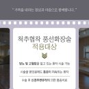 힐통증의학과의원 이미지