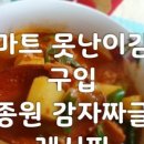 호두미트 이미지