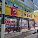 시장보건약국 이미지