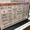 니꾸 | 압구정맛집 - 소소테이블 갤러리아백화점명품관WEST점 스프카레, 니꾸우동 후기