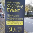 외출준비미용실