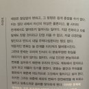 삶의 지혜를 얻는 동양고전 이미지