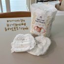 (아기 기저귀 추천)기저귀 중에 제일 부드러운 비니베베 슈퍼소프트