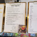 독독!개세요? 이미지