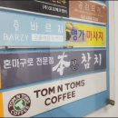 본참치 이미지