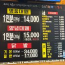 금호대패삼겹살 이미지