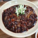 한주반점 이미지