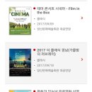 조관우와 함께하는 바로크 투 재즈 이미지
