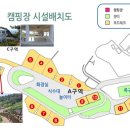 관리도캠핑장 이미지