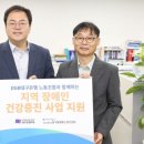 대구광역시 달구벌재활스포츠센터 이미지