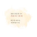 소프니스