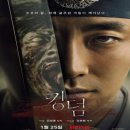 K-좀비물은 계속된다 넷플릭스 드라마 지금우리학교는(스포 有)