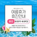 브랜든시티의원 이미지