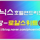 휘닉스중앙평창