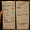 VIP 참치 이미지