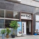 배다리감자탕평택대학점 | 평택 배다리감자탕에서 등뼈찜 먹은후기