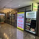 배곧 샤브샤브 뽕잎사리들이 매력적인 뽕잎사랑 시흥배곧점