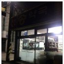 회진고려의원 네이버블로그