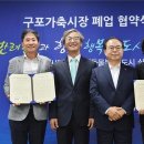 구포시장1 이미지