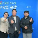부부떡집 이미지