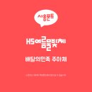 S0225 이미지