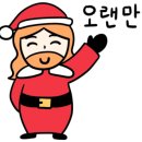 산타멀티짐 이미지