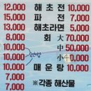민박식당