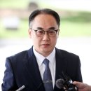 [사설] 국민이 믿고 맡긴 권력을 부인 보호에 쓴다는 국민 비판 이미지