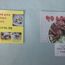 김가네소머리국밥 이미지