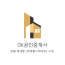 반월부동산