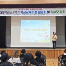 인평중학교 이미지