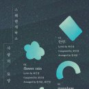 모양 세탁소 이미지