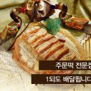 경동떡방앗간 이미지