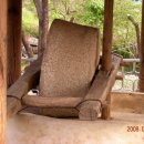 연자방아 이미지