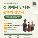 신*길