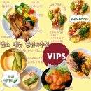 11500-19-50-12 | 광주 빕스 메뉴 사진 많은 kt 50% 샐러드바 메뉴 후기 평일런치, 디너, 주말 차이