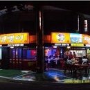 치킨뱅이 - 송파구 송파대로32길 6 | 치킨뱅이