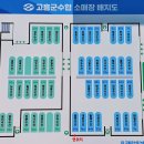 녹동항횟집 | 전라남도 고흥 여행 가볼만한곳 녹동항 수협수산물센터