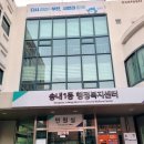 송내1동 행정복지센터 이미지