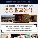 명인푸드시스템 이미지
