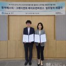 동아바이오 이미지